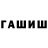 БУТИРАТ GHB Cossak Rose