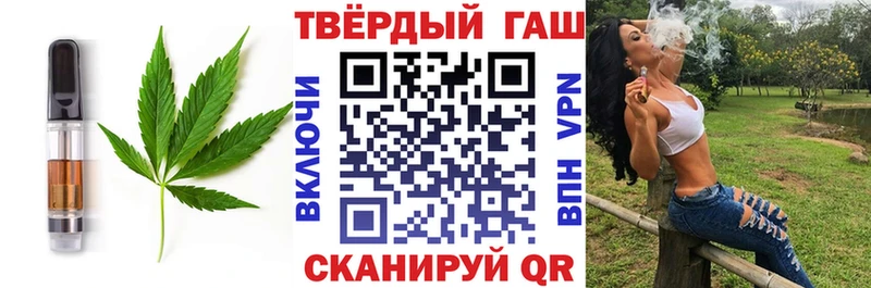 Печенье с ТГК марихуана  blacksprut ссылки  Каменск-Шахтинский  где купить  