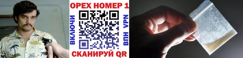 COCAIN VHQ Каменск-Шахтинский