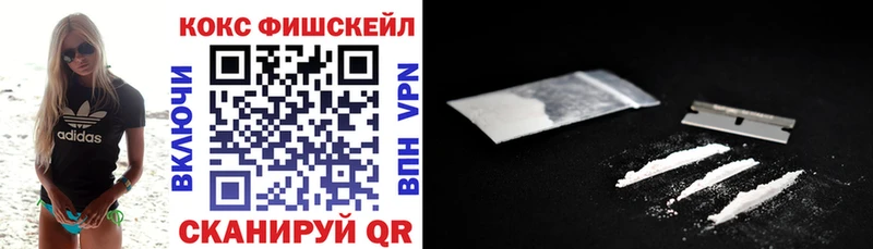 Кокаин VHQ Каменск-Шахтинский