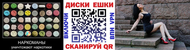что такое   Каменск-Шахтинский  Экстази Punisher 
