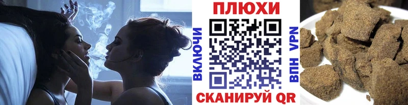 Гашиш Premium blacksprut как зайти Каменск-Шахтинский