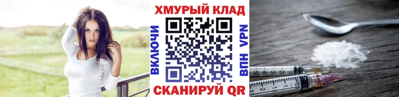 сколько стоит  кракен tor  Героин хмурый  Каменск-Шахтинский 