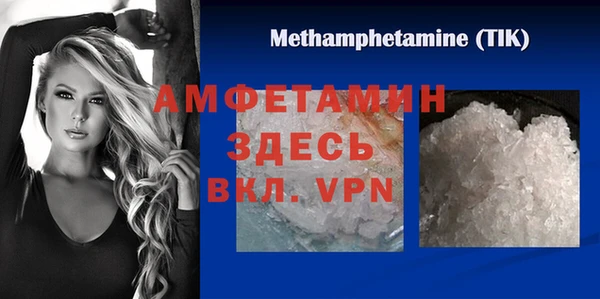 мефедрон VHQ Балабаново