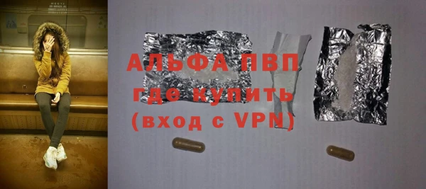 мефедрон Балахна