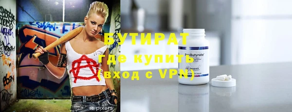 хмурый Пролетарск