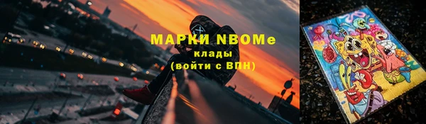 мефедрон Балахна