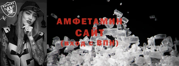мефедрон VHQ Балабаново