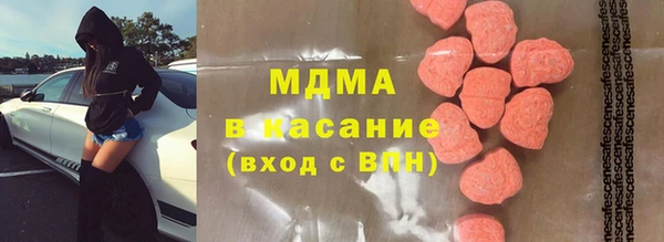 мефедрон Балахна