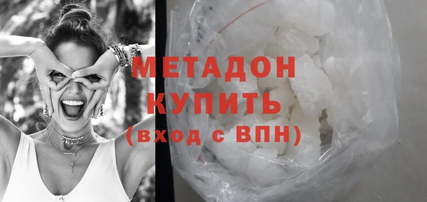 мефедрон Балахна