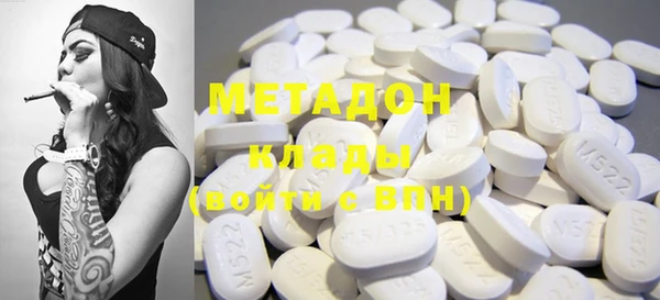 мефедрон VHQ Балабаново