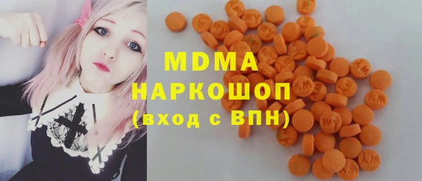 сатива Протвино