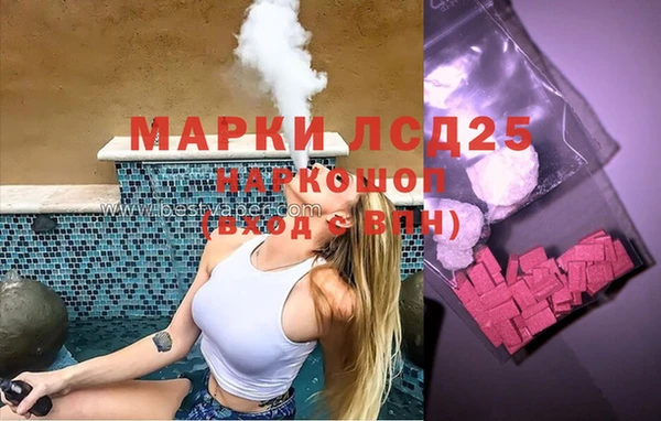 мефедрон Балахна