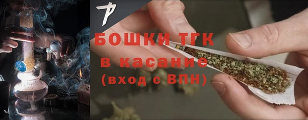 мефедрон VHQ Балабаново