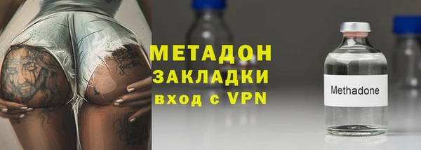 мефедрон VHQ Балабаново