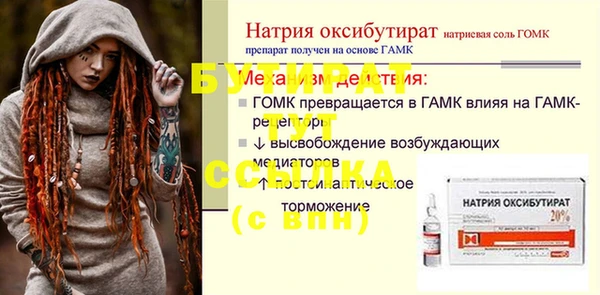 apvp Баксан