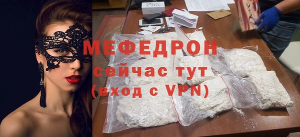 мефедрон Балахна