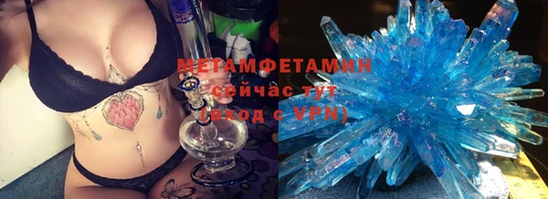 мефедрон VHQ Балабаново