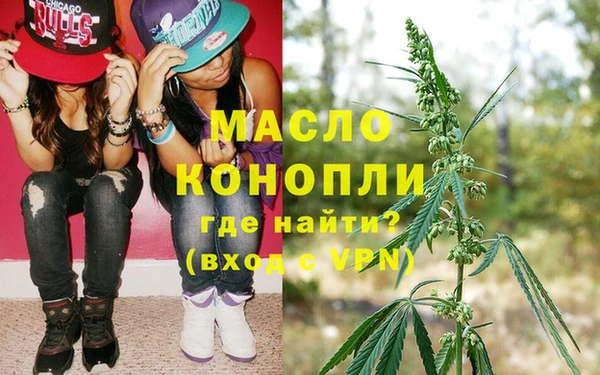 мефедрон VHQ Балабаново
