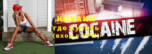 мефедрон Балахна