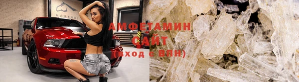 мефедрон Балахна