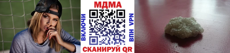 МДМА crystal где можно купить наркотик Каменск-Шахтинский