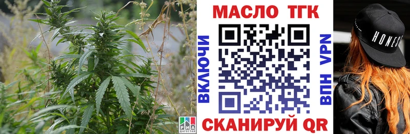 shop телеграм  наркотики  Каменск-Шахтинский  Дистиллят ТГК Wax 