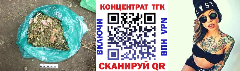 Дистиллят ТГК концентрат Каменск-Шахтинский
