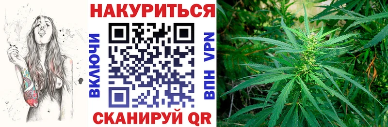 МАРИХУАНА THC 21%  где купить наркотик  ОМГ ОМГ сайт  Каменск-Шахтинский 
